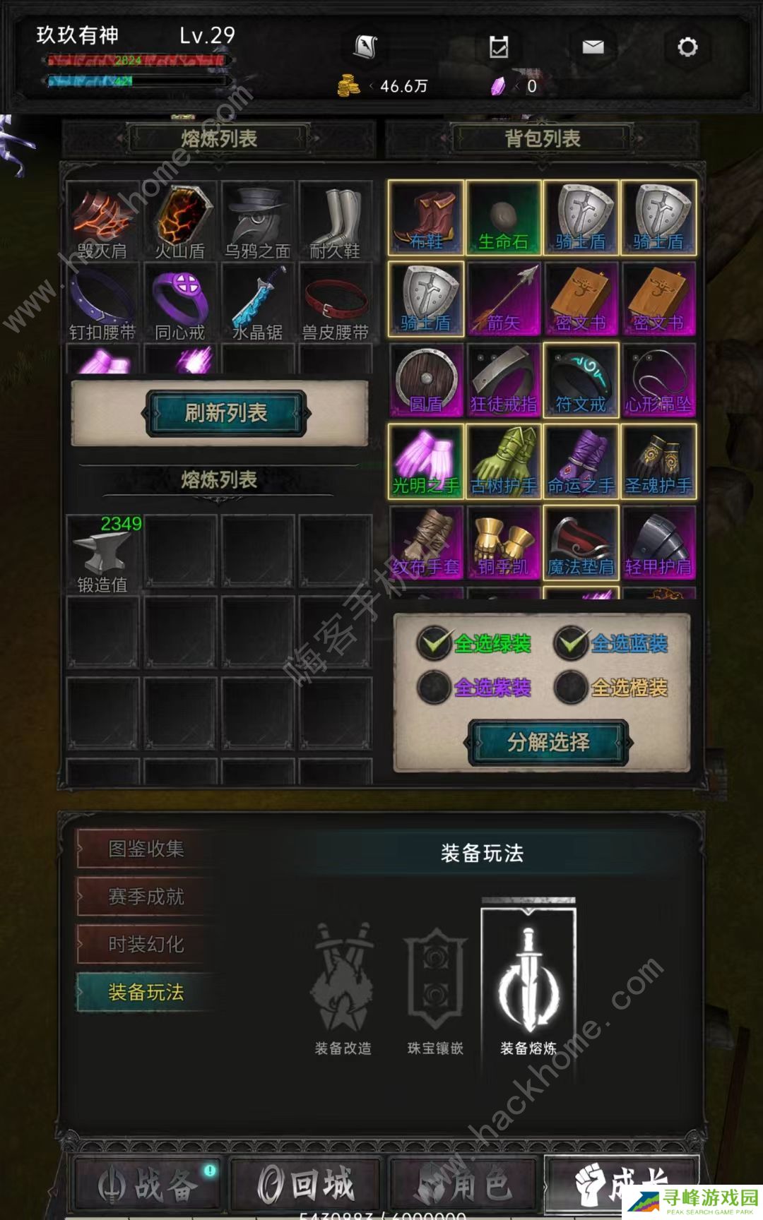 黑创世纪游戏攻略大全 新手少走弯路技巧总汇图片1