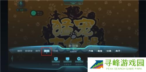 达龙云电脑手机版