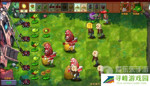 植物大战僵尸融合版黑夜版已发布 植物大战僵尸融合版黑夜版内容介绍