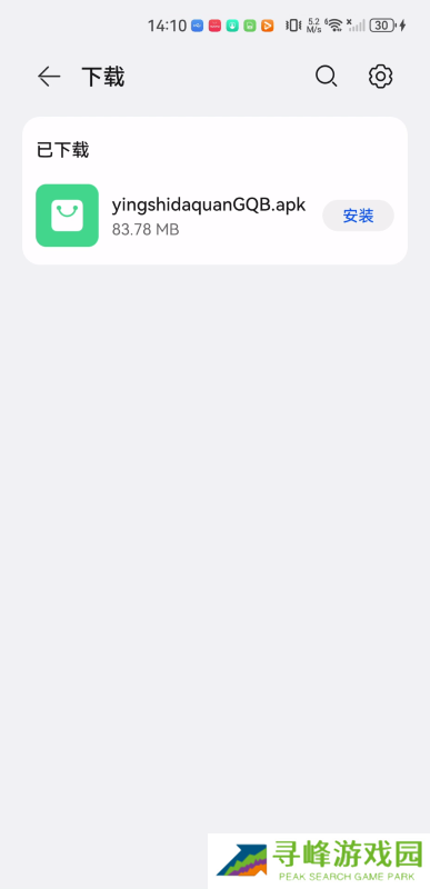 影视大全高清版