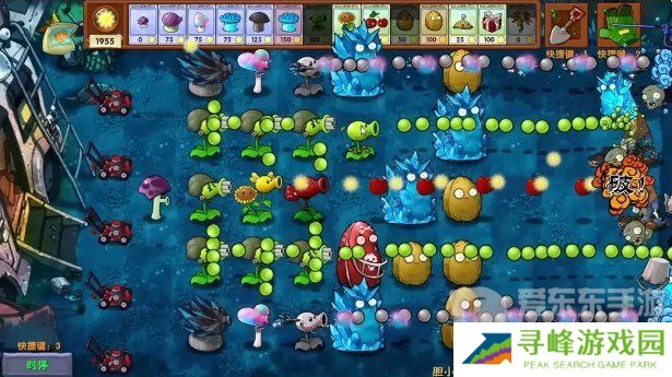 植物大战僵尸融合版黑夜版已发布 植物大战僵尸融合版黑夜版内容介绍