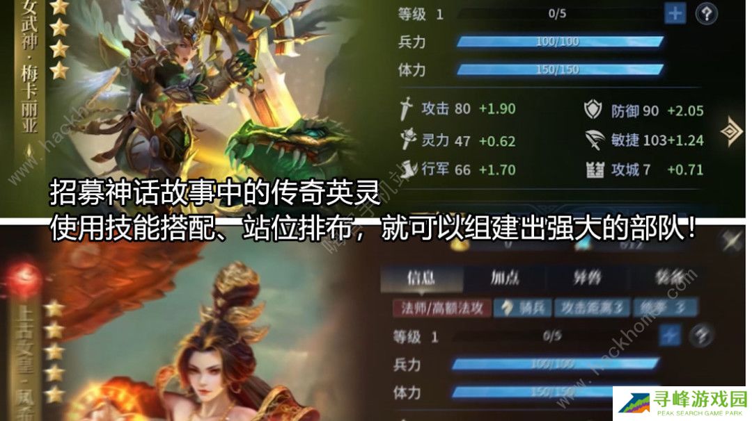 战争之轮新手快速提升攻略   萌新开荒技巧分享图片2