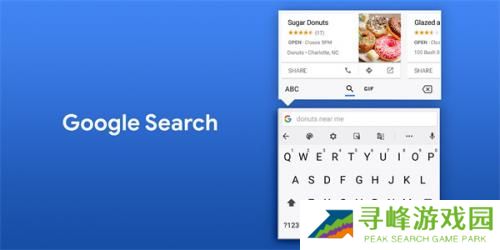 谷歌输入法安卓版
