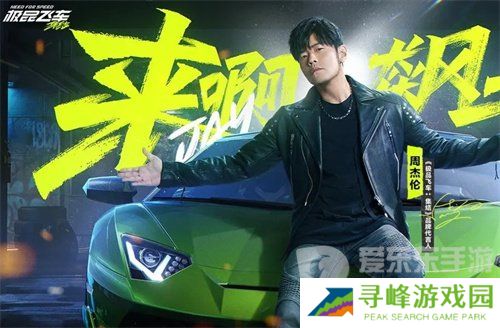 极品飞车集结2024公测礼包码有哪些 极品飞车集结公测兑换码汇总