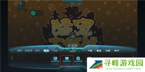 达龙云电脑手机版