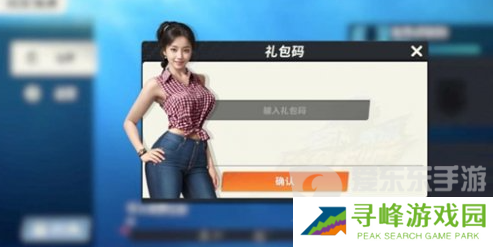 欢乐钓鱼大师七月兑换码大全 欢乐钓鱼大师七月兑换码分享2024