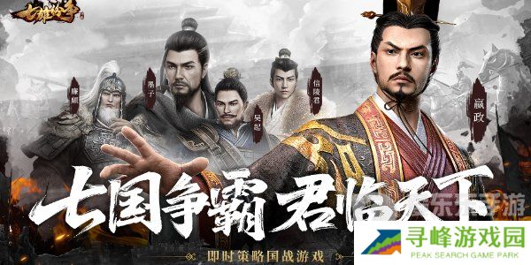 七雄纷争兑换码有什么 七雄纷争最新兑换码大全2024