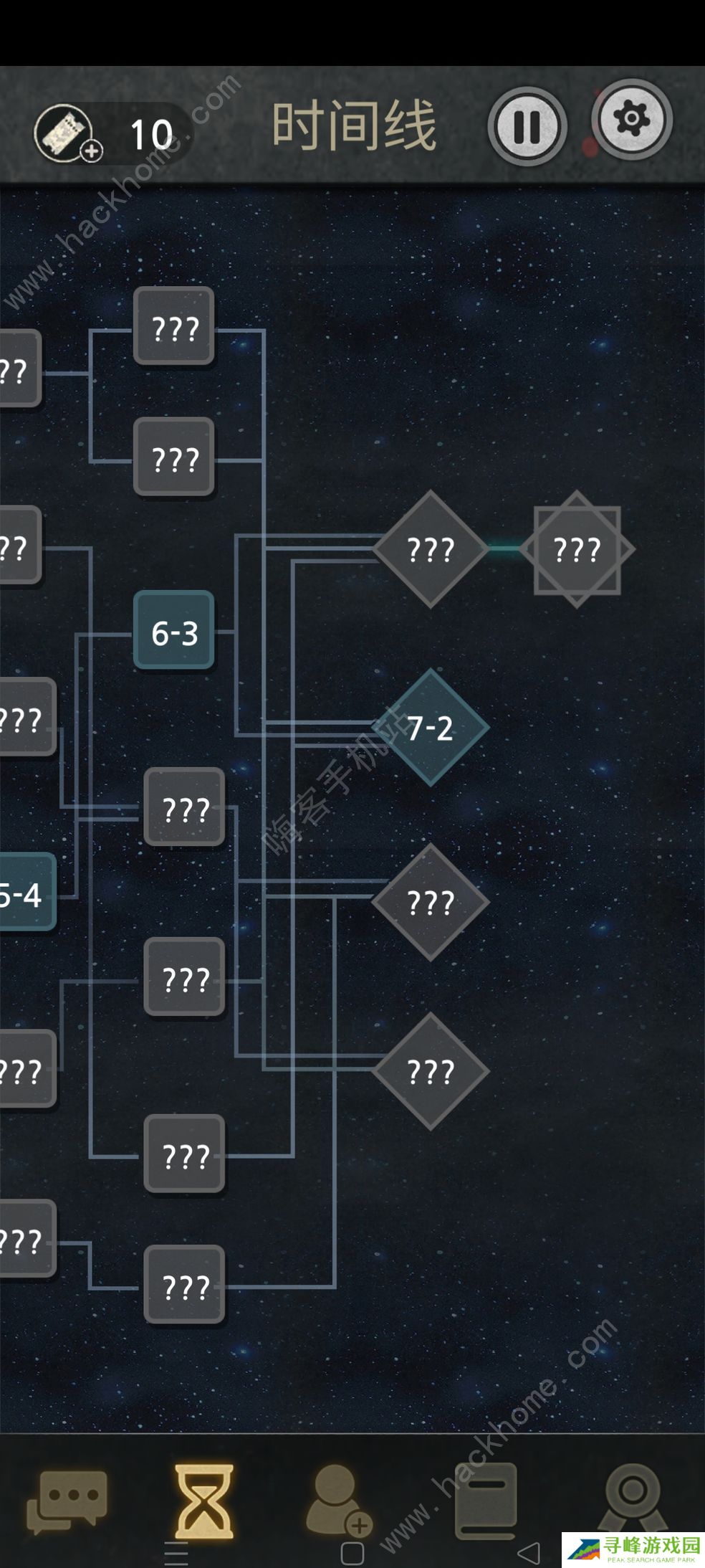 7天游戏攻略大全 全剧情结局通关总汇图片2