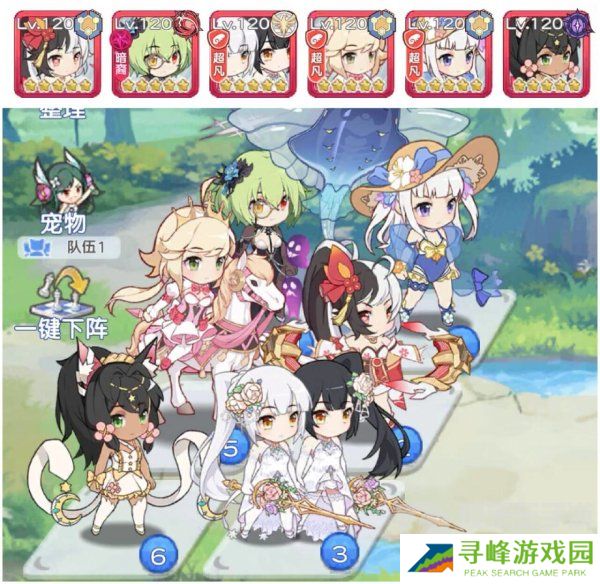 冒险小分队零号阵容怎么搭配 零号阵容搭配推荐