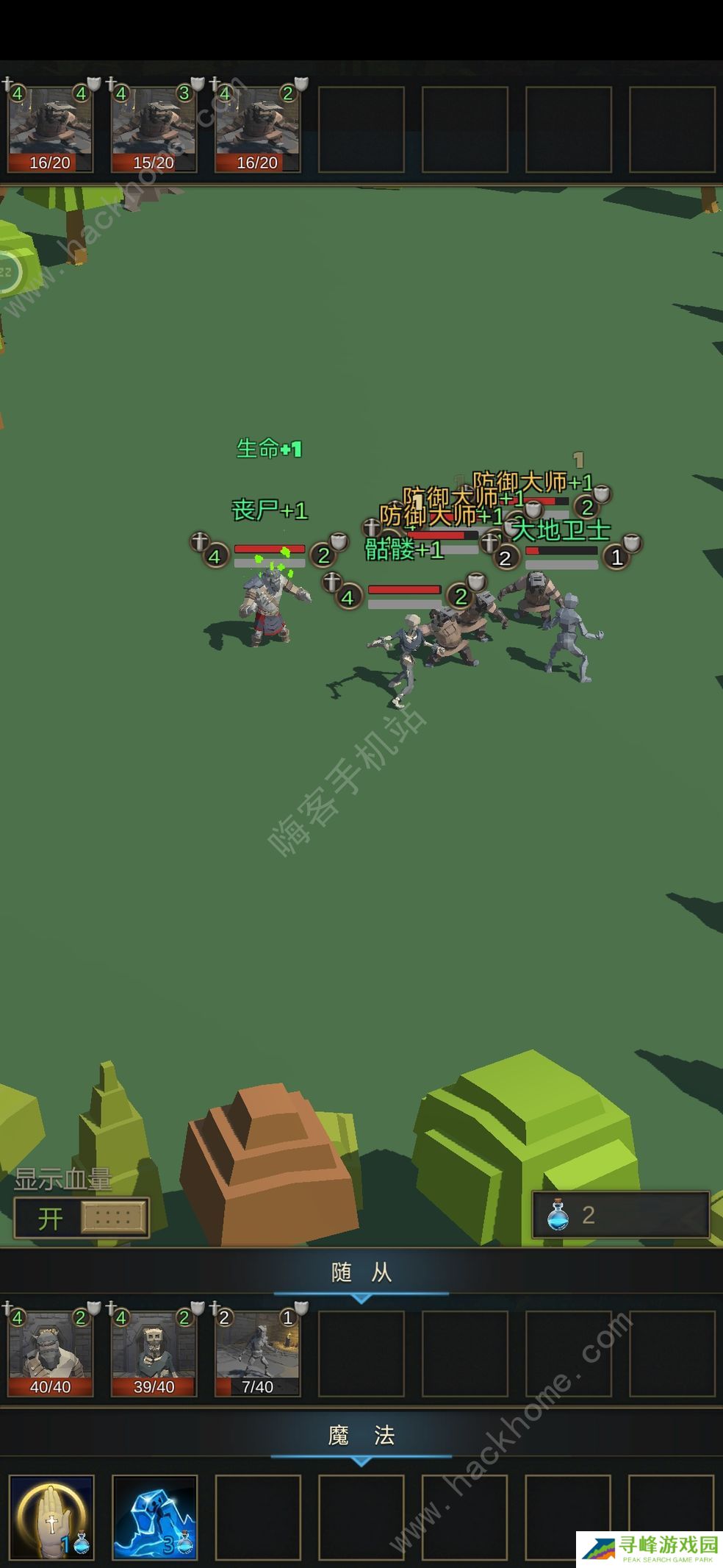 小小魔法帝国攻略大全 新手少走弯路技巧总汇图片2