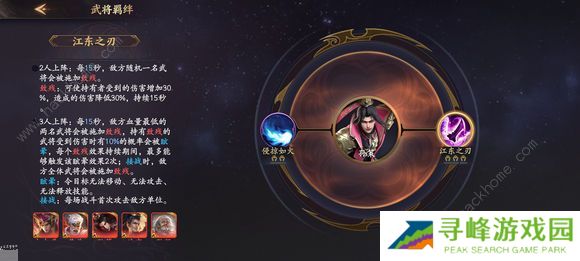 乱世逐鹿攻略大全 2022新手少走弯路技巧总汇图片2