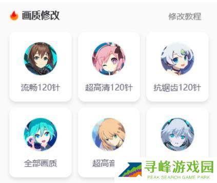 Xl6666·ch画质怪兽