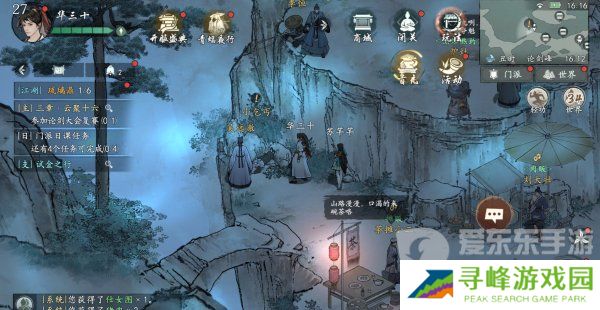 墨剑江湖神龙信物任务怎么做 神龙信物任务完成攻略