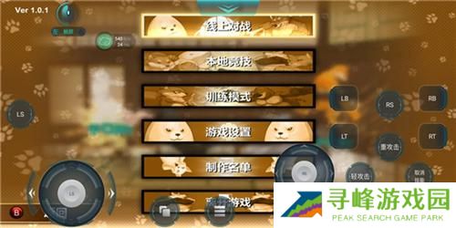 达龙云电脑手机版