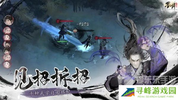 墨剑江湖兑换码在哪里输入 2024最新兑换码分享