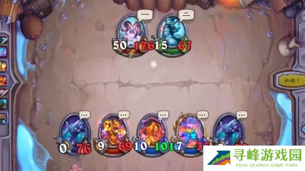 炉石传说佣兵战纪恩佐斯任务攻略大全  恩佐斯雕刻冰雪任务怎么做图片1