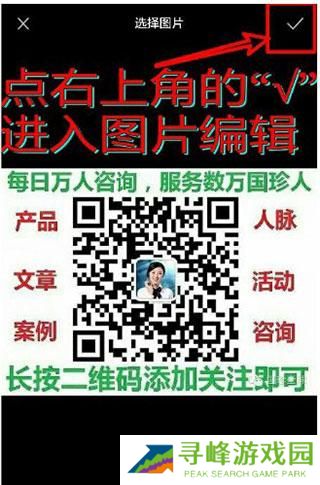 照片编辑器手机版