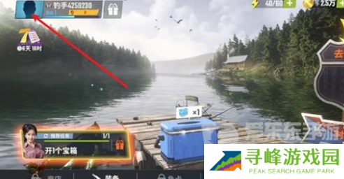 欢乐钓鱼大师七月兑换码大全 欢乐钓鱼大师七月兑换码分享2024