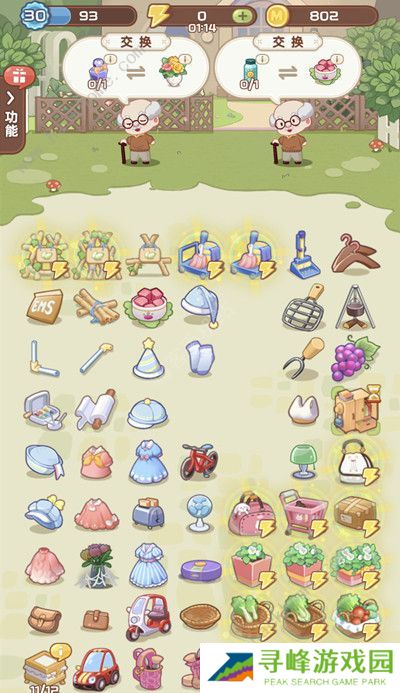 小美庭院游戏攻略大全 新手少走弯路技巧总汇图片2