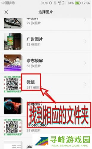照片编辑器手机版
