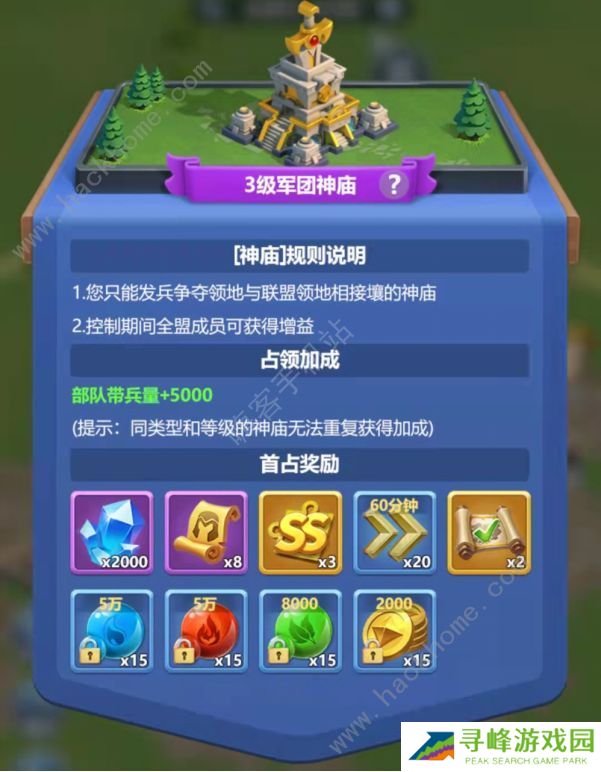 指尖领主资源获取攻略  开局快速提升技巧分享图片1