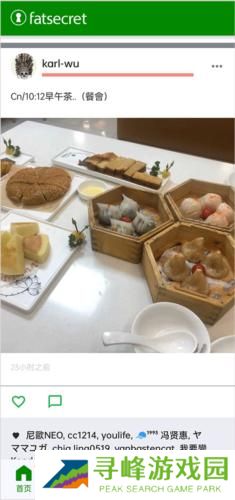 卡路里计算器手机版