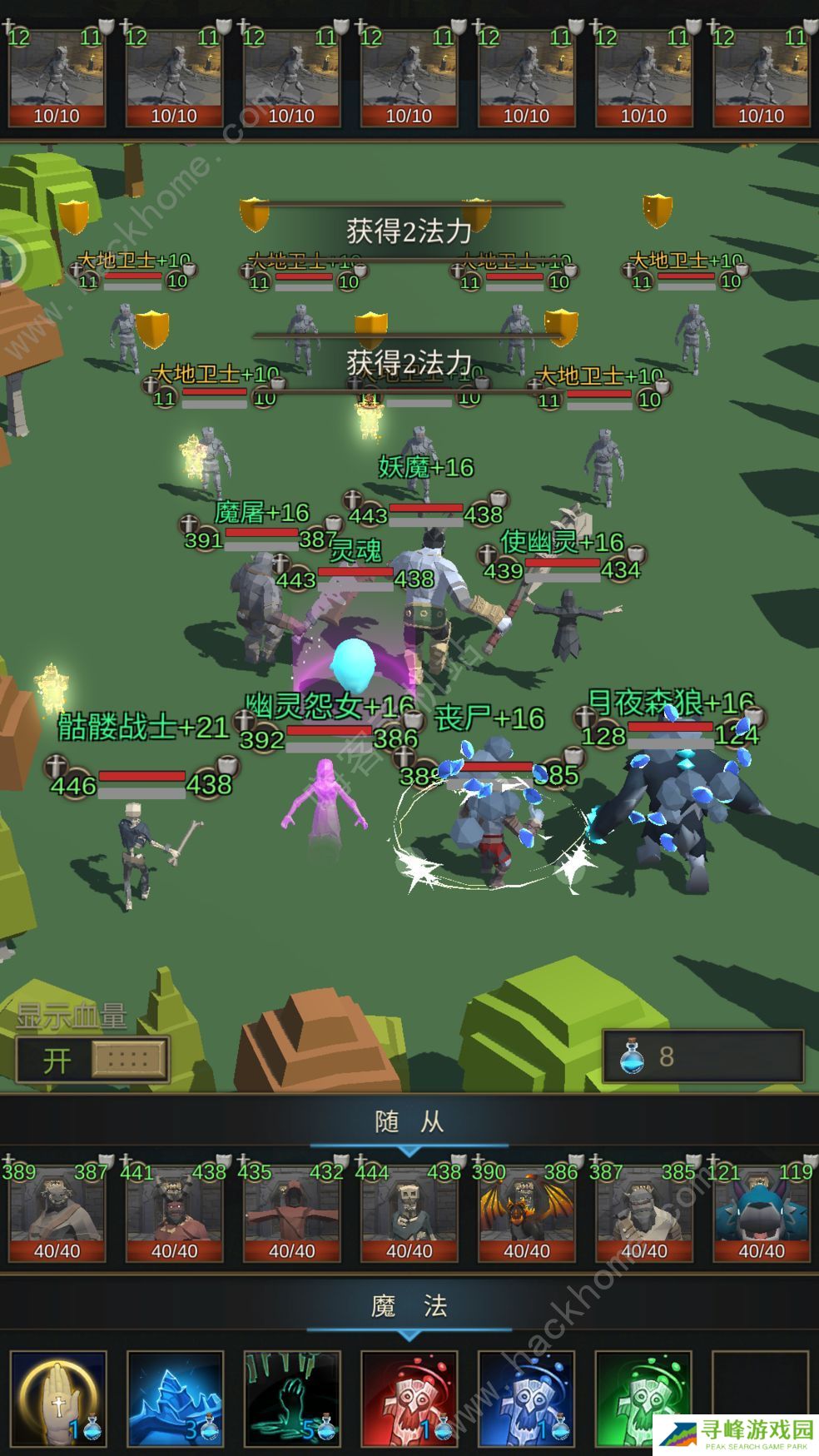 小小魔法帝国攻略大全 新手少走弯路技巧总汇图片1