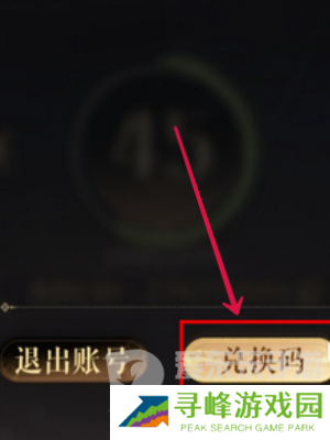 代号鸢礼包兑换码都有什么 代号鸢礼包兑换码最新分享