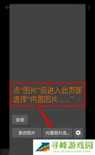 照片编辑器手机版