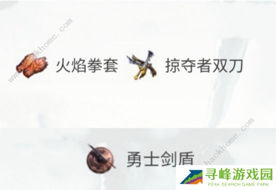 黑暗与光明手游攻略大全 2022最强职业选择推荐图片4