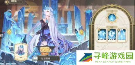 纯白和弦角色强度大全  ssr强度排行一览图片2