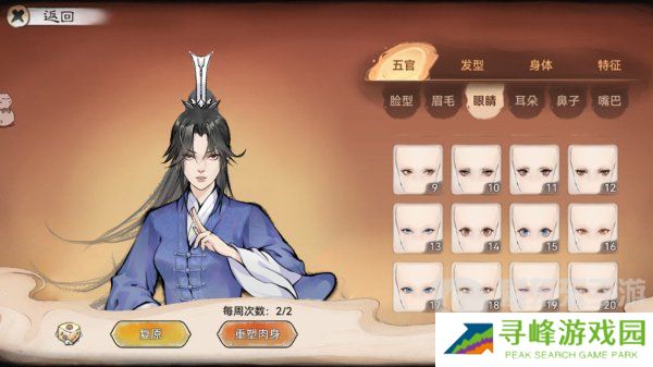 最强祖师龙虎绘卷怎么玩 龙虎绘卷攻略