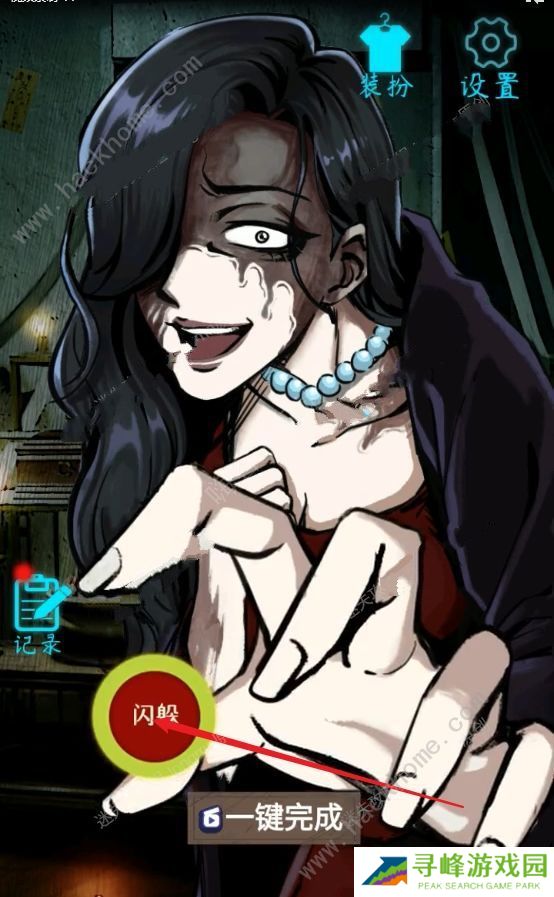 恐怖练习生游戏攻略大全 完美结局通关总汇图片2