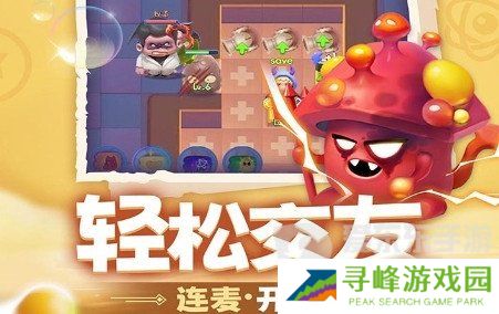 拯救细胞兑换码怎么使用 最新兑换码大全