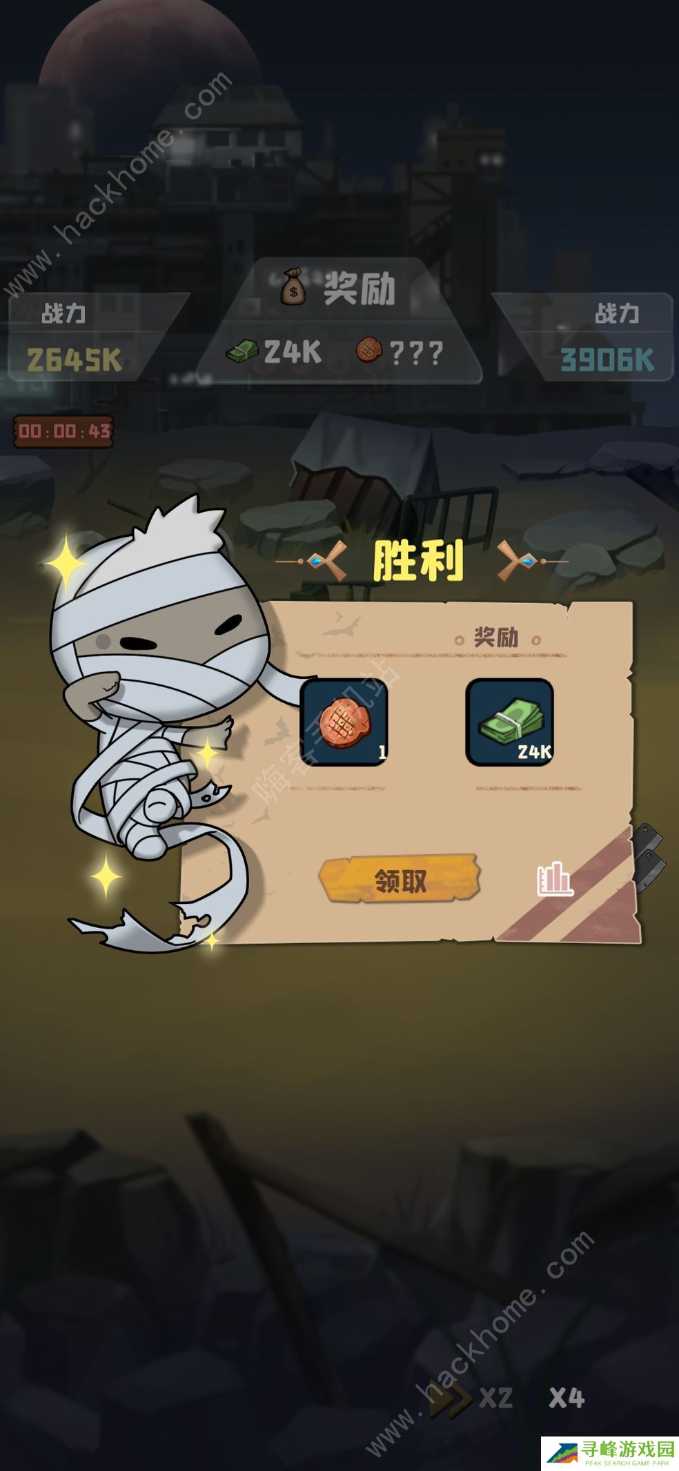 丧尸小镇游戏攻略大全 新手少走弯路技巧总汇图片2