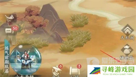 凡人修仙传人界篇礼包码全套有效 2024最新礼包码大全