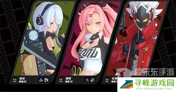 绝区零实习生事故怎么做 绝区零实习生事故任务攻略