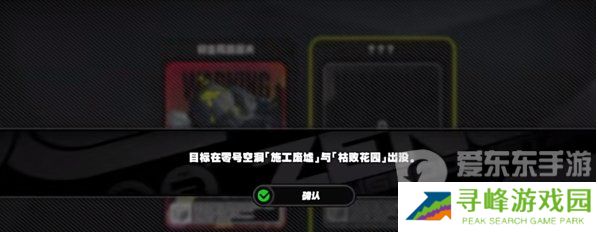 绝区零周本如何开启 周本开启方法