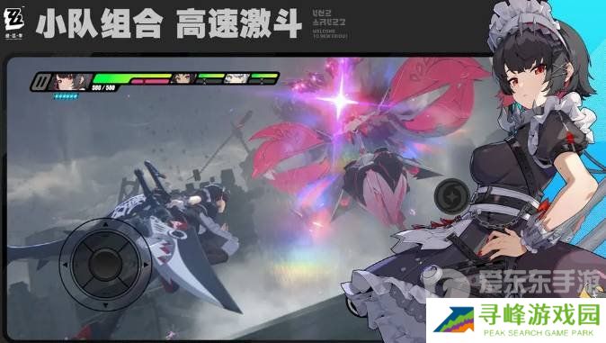 绝区零贵重骨核音擎有哪些加成效果 贵重骨核音擎加成效果介绍