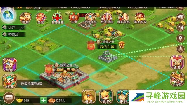 萌军天下攻略大全 新手少走弯路技巧总汇图片2