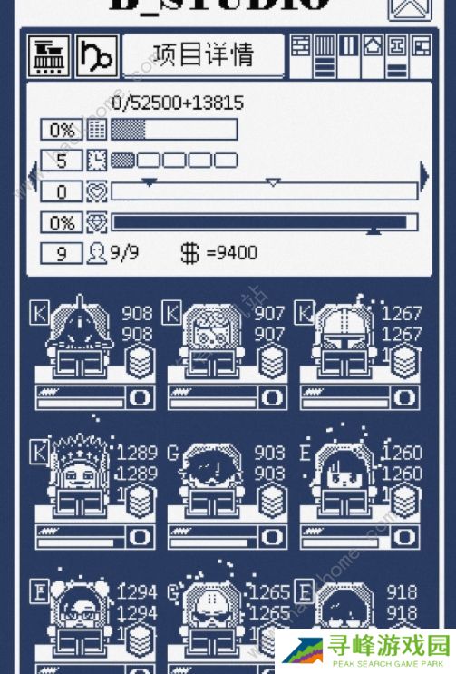 建筑吧公司隐藏人物攻略大全 全隐藏员工解锁总汇图片2