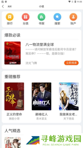 赞丽生活2023最新版本