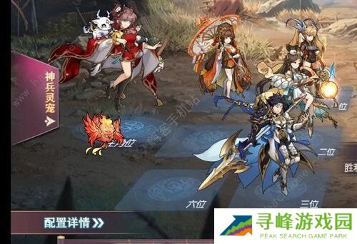 三国志幻想大陆晓战金鼓攻略大全 晓战金鼓全章节通关打法总汇图片4