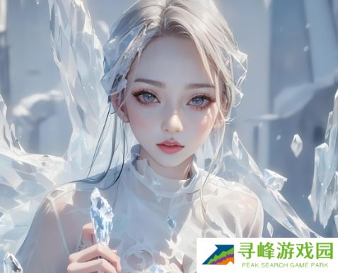 亲孑伦XX Xⅹ：解锁社交新体验，收获友谊与成长