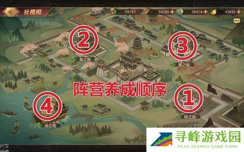 三国志幻想大陆晓战金鼓攻略大全 晓战金鼓全章节通关打法总汇图片3