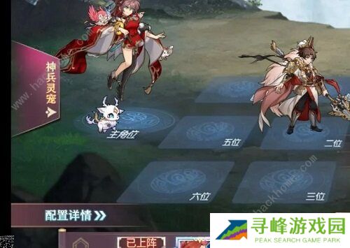 三国志幻想大陆晓战金鼓攻略大全 晓战金鼓全章节通关打法总汇图片2