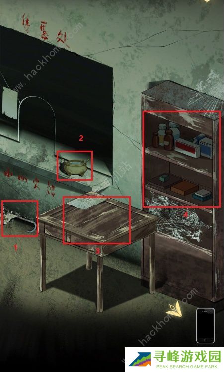 旧规第二章图文攻略大全  2022第二章玉佩大褂阵位置分享图片3