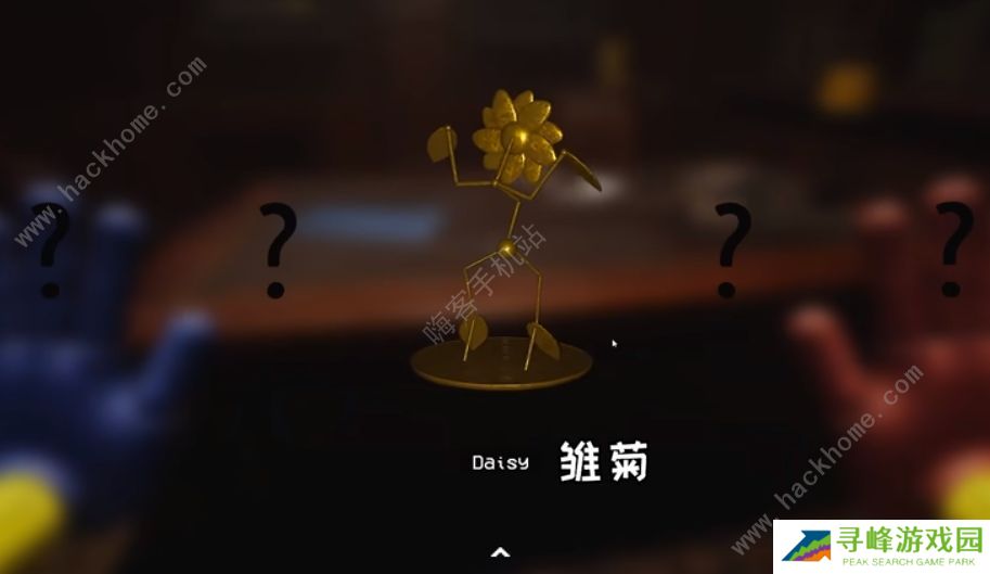 poppy playtime第二章攻略大全 波比的游戏时间第二章通关结局汇总图片1