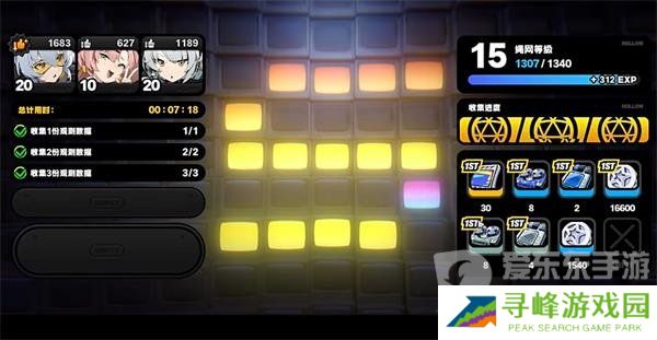 绝区零实习生事故怎么做 绝区零实习生事故任务攻略