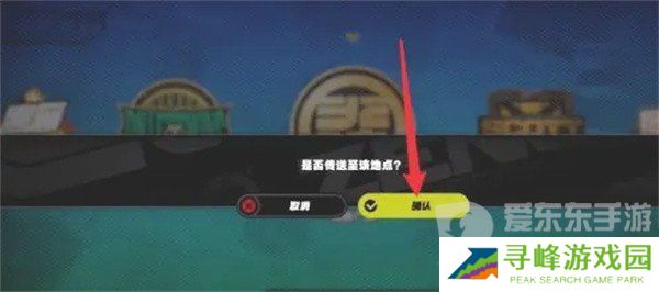 绝区零怎么传送 传送方法详细介绍